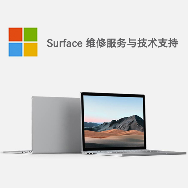 售后维修电话号码_电话维修号码是多少_surface维修电话号码